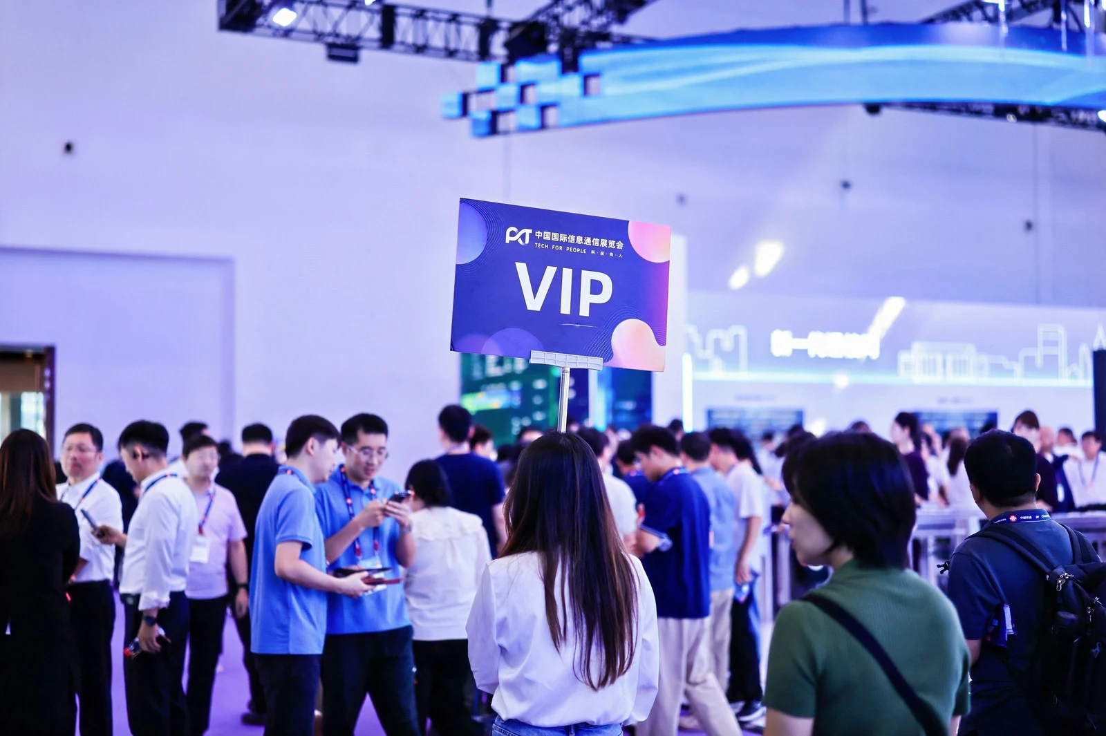 VIP现场照片
