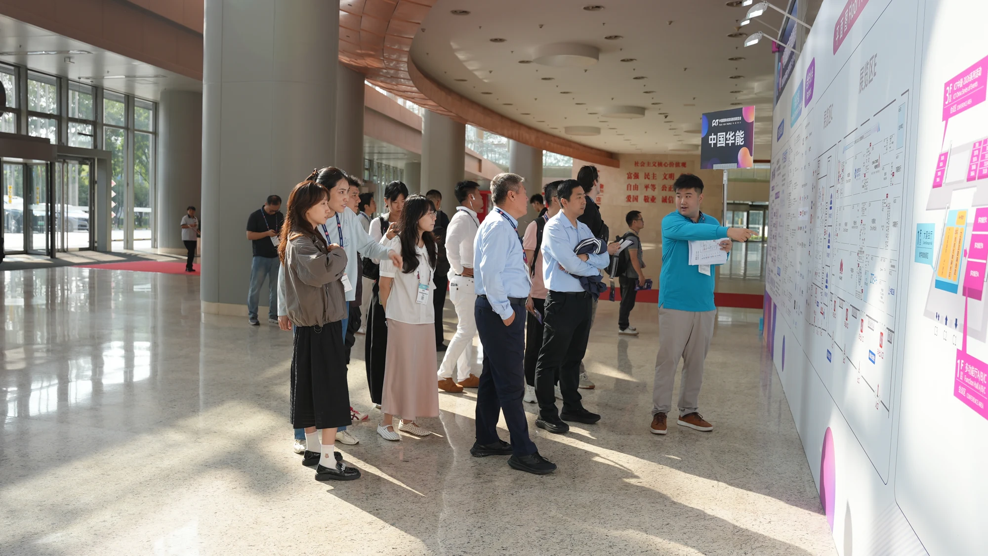 中国华能现场照片