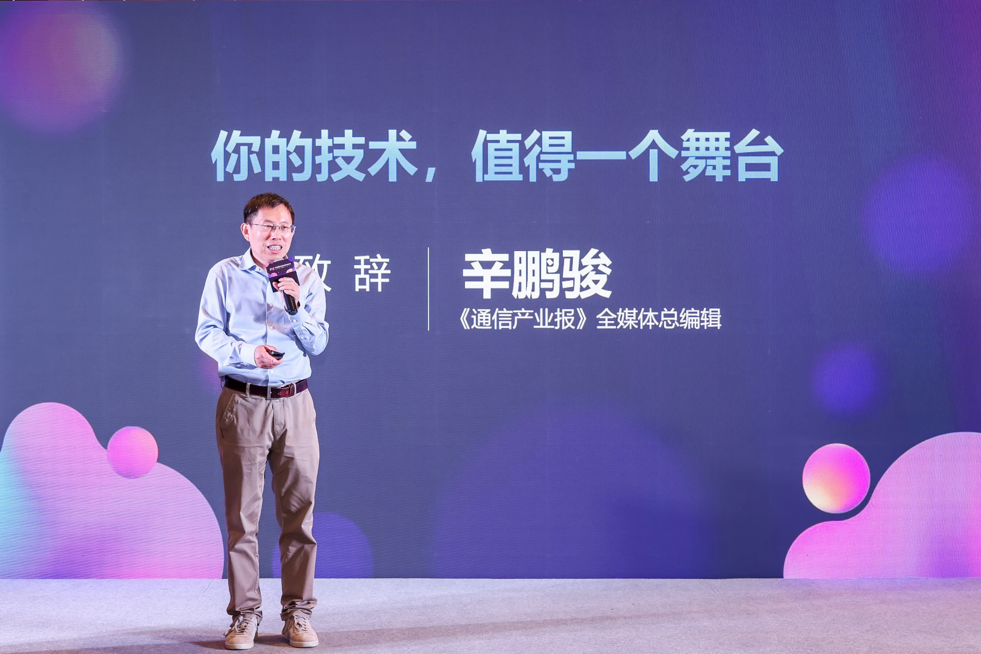 技术开箱现场照片